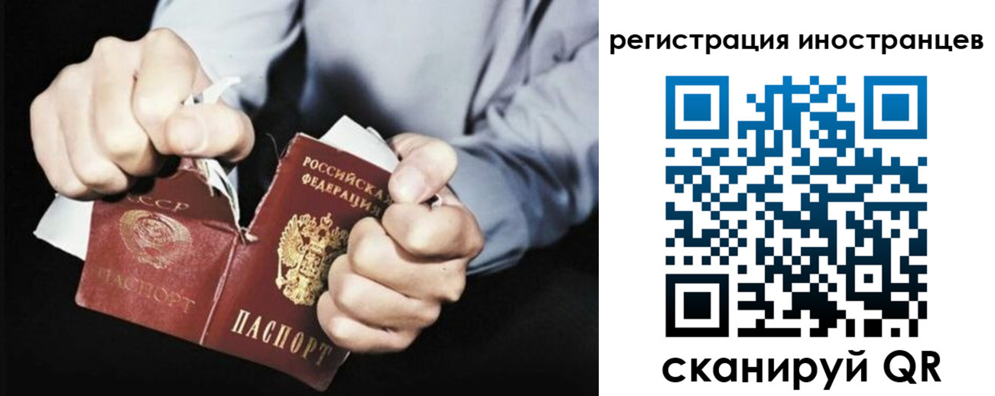 временная регистрация госуслуги в Грозном