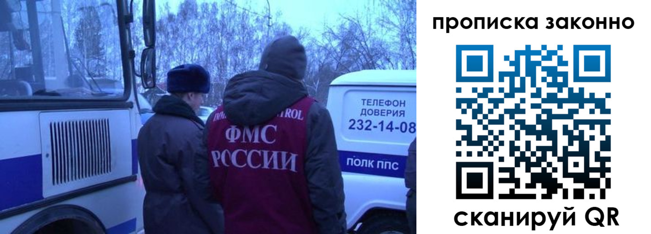 временная регистрация надежно в Грозном