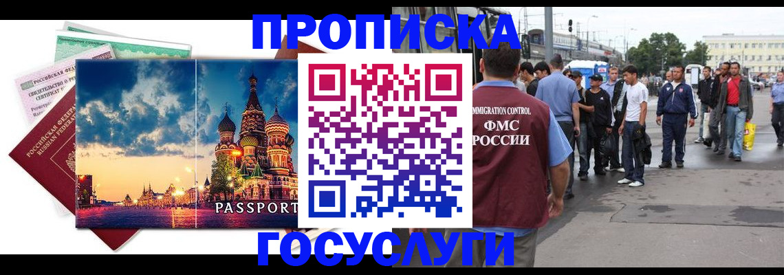 форма 3 в Грозном